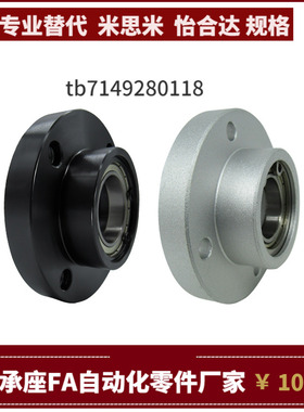 轴承座BDLDF BDLDK BDLDT6006 6206-2Z-L-A B C E F 替爱安特