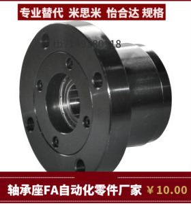 轴承座BJH01 BJH02 BHJ06-7008 7009 7010-N S R 替代怡合达