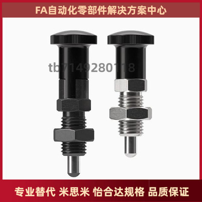 旋钮柱塞 PXAT PXKT SXPAT SXPKT-5 6 8 8L 10 10L 12 12L 16 16L