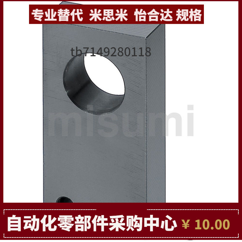 GDU06-D8 10 12 13 16 20 25 30 35 40-H15 20 25 30 40 50 60,标准件/零部件/工业耗材,传动轴,淘宝优惠券,粉丝福利购,淘宝优惠卷