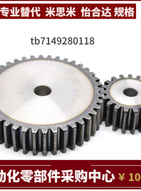 VNR01 02 03 11-3.0-38 40 42 44 45 46 48 50 52 54 55-30-A B-P