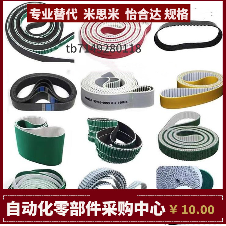 ECJ01-MXL-019 025 037 050-42 43 47 50 54 55 56 57 58 59 60