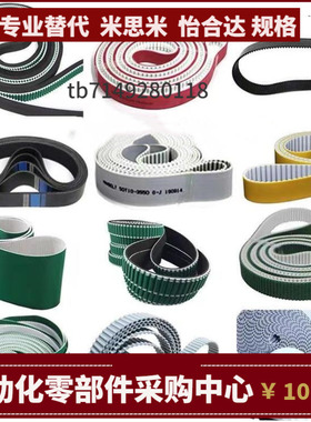 ECJ01-MXL-019 025 037 050-42 43 47 50 54 55 56 57 58 59 60