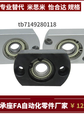 BBHN/B BBAHN BBSAHN BBSHN678 6700 6701 6702 6704 轴承座