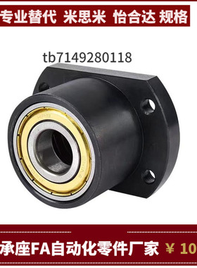 BGCBB BGCB6206 6007 6207 6008 6208ZZ VV DD-50 60 70 80轴承座