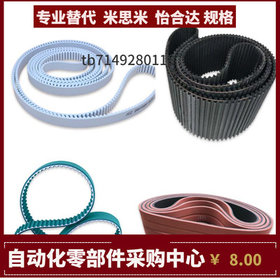 TBN116XL 118XL  120XL 122XL 124XL 126XL-025 031 037 050