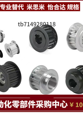 ECH61/63/64-T10250-3234 36 40 44 48-E F-22 24 25 28 30 32 35