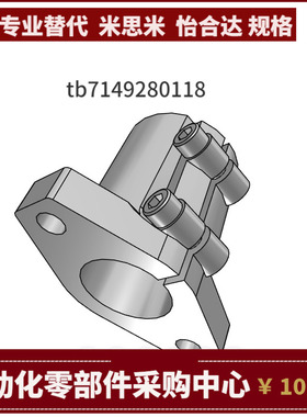 SHFSSL8 10 12 13 15 16 18 20 25 30 35 40 50 导向轴支座 MISUM