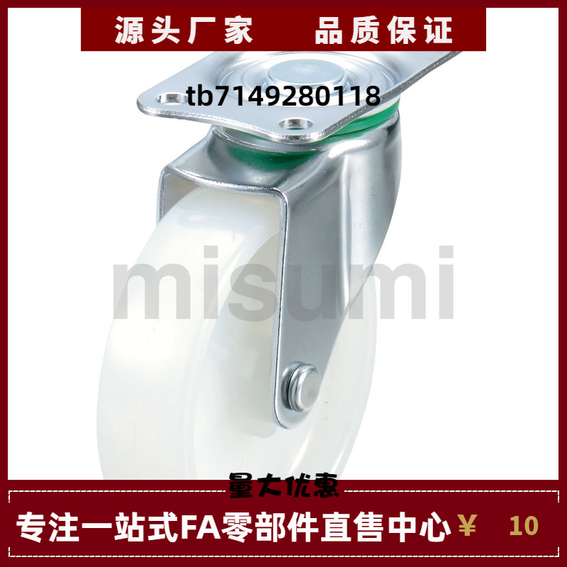 CHAMJ-E CHAMK-E CHAMS-E50 65 75 100-R U N 轻中载型脚轮