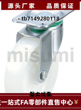 CHAMJ-E CHAMK-E CHAMS-E50 65 75 100-R U N 轻中载型脚轮