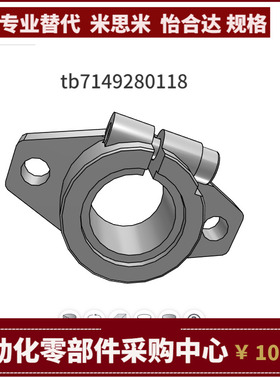 SHFSS3 4 5 6 8 10 12 13 15 16 18 20 25 30 35 40 50导向轴支座
