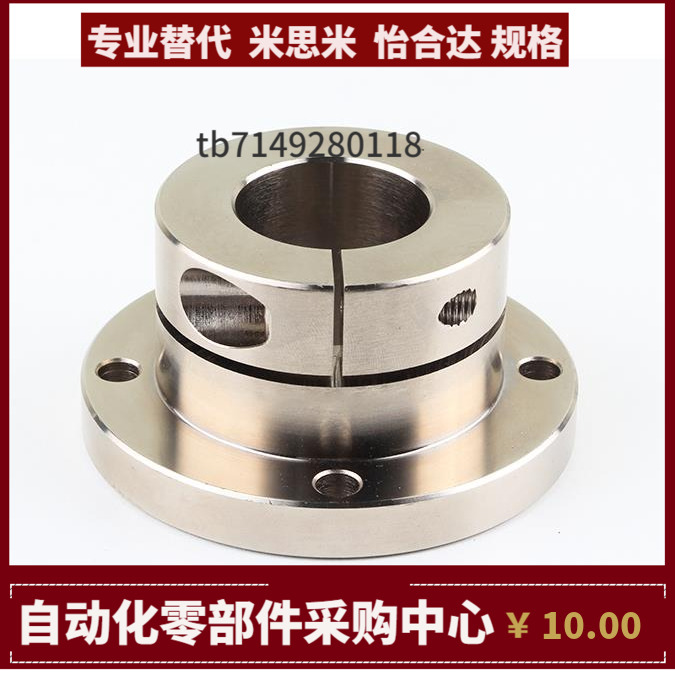 SSTHWRK12 16 20 25 30 导向轴支座  支撑座 开口固定 替代米思米