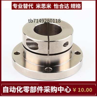 SSTHWRK12 16 20 25 30 导向轴支座  支撑座 开口固定 替代米思米