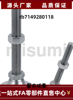 LEMNT LEMNS LEMN10 12 16-75 100 130 调节脚 旋转型脚杯