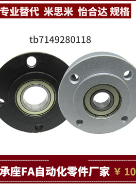 轴承座BSF BSK BST-6203 6804 6904 6204 6805-2Z-A B C E F