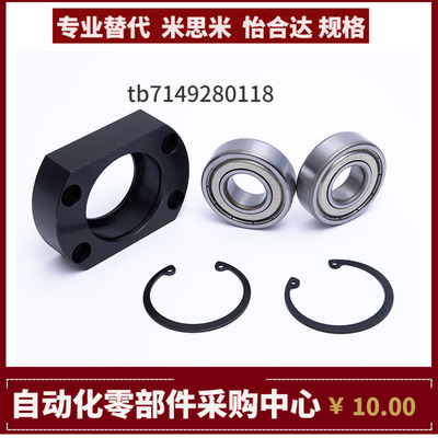 BGTAB623/624/605/625/606/626/608/628/6900/6000/6200ZZ VV DD