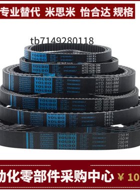 ECL01-T5-100 150 200 250-1075 1090 1100 1115 1215 1350 1440