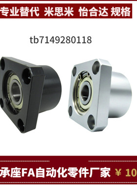 BASC SBASC6005 6205 6806 6906 6006ZZ VV DD-35 40 45 50 60