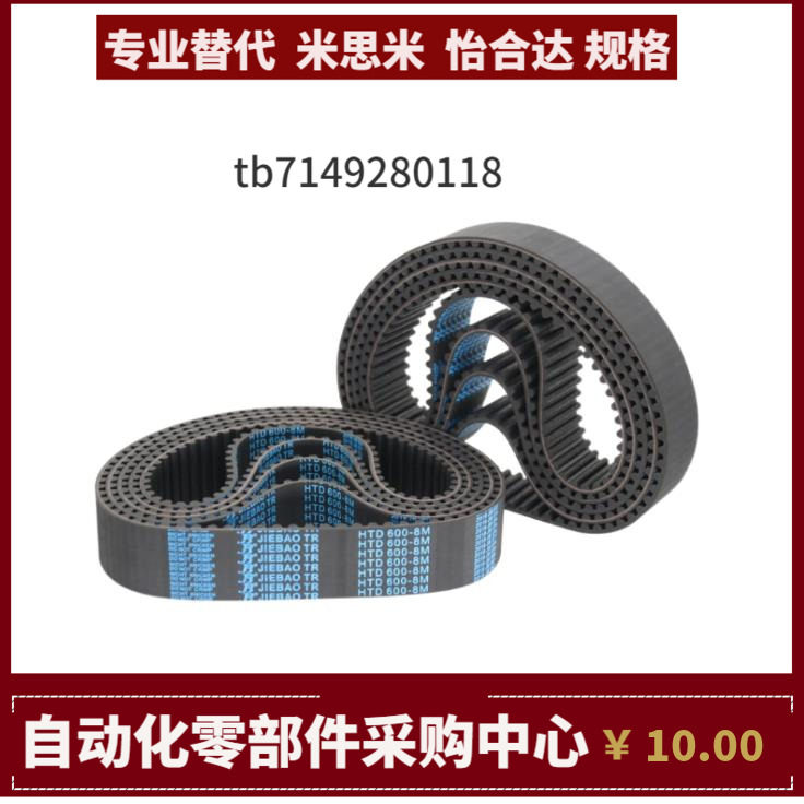 ECL22-T10-150 200 250 300 400 500-340 400 410 440 460 480