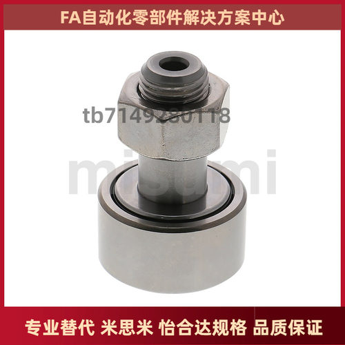 CFAP6 CFAP8 CFAP10 CFAP12 CFAP16-16 19 22 26 30 32 35 随动器