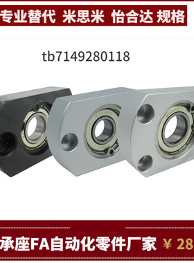 BBHN/B BBAHN BBSAHN BBSHN6202 6903 6003 6203 6804ZZ VV DD