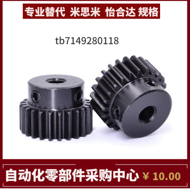 GEAB GEABB2.5-32 34 35 36 40 42 45 48 50 52 60-25-B-P