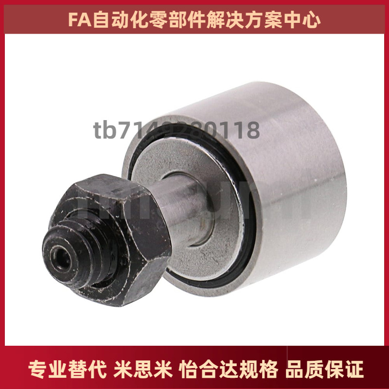 C-CFUA3 CFUA4 CFUA5 CFUA6 CFUA8 CFUA10-30 32 35 40 52 随动器