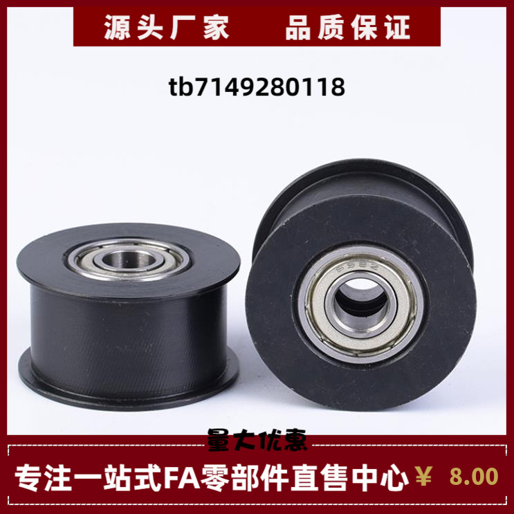 TPBSN TPCFN38 40 45 46 50 60 70-15 18 20 25 26 28 30 31