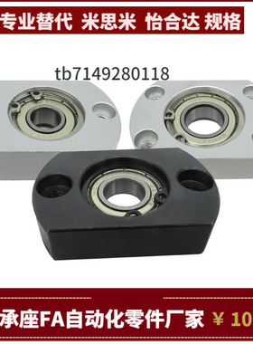 轴承座BHARB BHARN BHARS6005 6205 6006 6206 6007 6008-ZZ