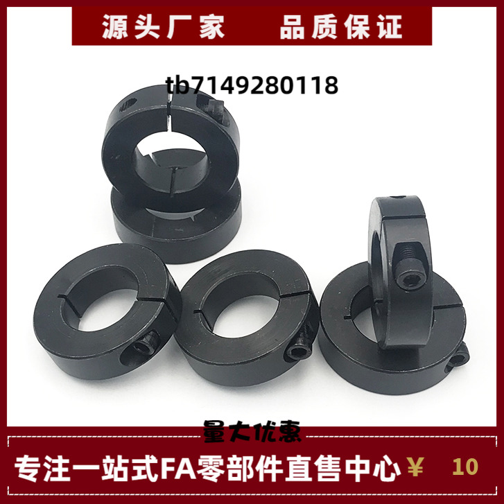 SCSPT PSCSPT SSCSPT-D6 8 10 12 13 15 16-8 10 12 15 12A固定环