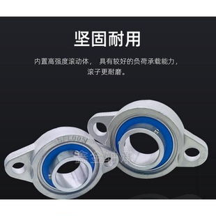不锈钢菱形卧式带座轴承 SKFL001（带锁紧套）
