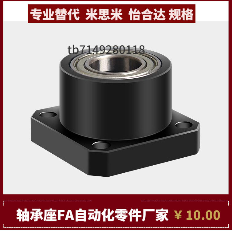 BFR76-678 6700 6701 6702 6803ZZ VV DD-L20 30 25 35 40 轴承座,包装,包裹袋/编织袋,淘宝优惠券,粉丝福利购,淘宝优惠卷