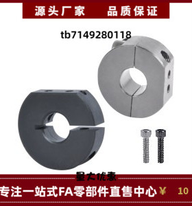 SDNJ PSDNJ SSCDNJ10 12 15 16 20 25 30-8 10 12 开口型固定环