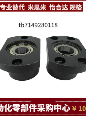 SBGCE606/608/6900/6000/6901/6001/6902/6002/6903/6003ZZ VV DD