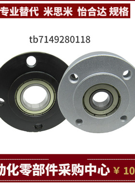 SBARA6007 6207 6008 6208 6010 6201 ZZ VV DD 轴承座组件MISUMI