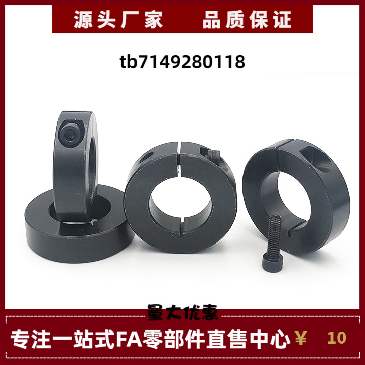 FBK01 FBK02 FBK06-20A 22 24 25 27 30 固定环 开口紧锁型