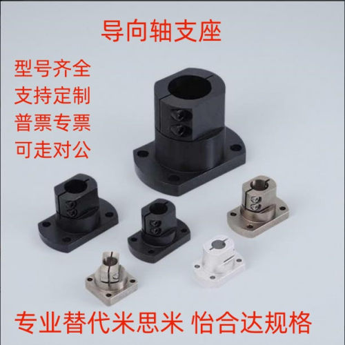 STHMRBL STHMRL SSTHMRL/8 10 12 15 16 20 25 30 导向轴支座