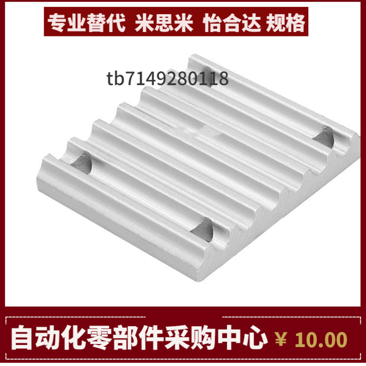 ECY11-MXL XL L H-025 037 050 031 075 100 150 200同步带金属件