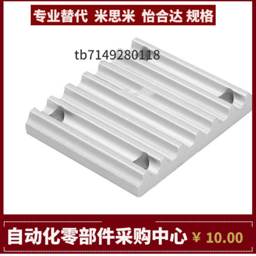 ECY11-MXL XL L H-025 037 050 031 075 100 150 200同步带金属件