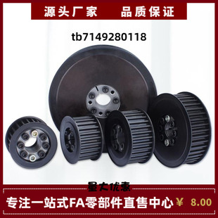 替代米思米 AHTF22AT10150 AT10型 带法兰 齿形惰轮