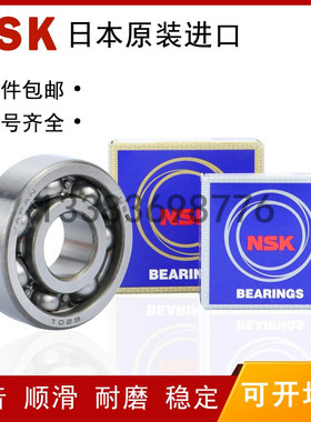 怡合达尺寸深沟球轴承BAR6702 6802 6902 6002 6202 68036903进口