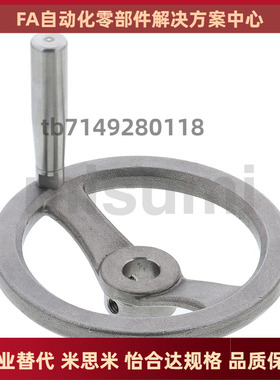 AHTN80 AHTN100 AHTN125 AHTN140 AHTN160 AHTN200手轮替代米思米