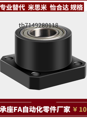 BFR76-6203 6804 6004 6805 6905ZZ VV DD-L35 40 45 50 轴承座