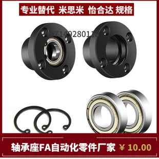 BARC SBARC6005 6205 6806 6906 6006ZZ VV DD-35 40 45 50 60