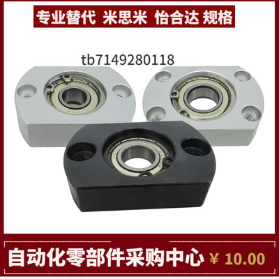 BGTAB6004/6204/6005/6205/6000/6200/6206/6007/6008ZZ VV DD