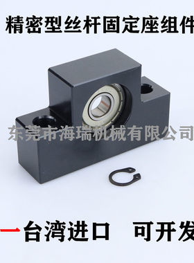 台湾精一进口丝杆支撑固定座组件BTN/BTNM6 810 12 15 20 精密型