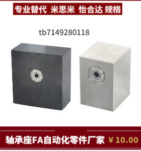 BHU32 41 42 43 46-6003 6203 6904-ZZ VV DD-T-H30 40 35 50