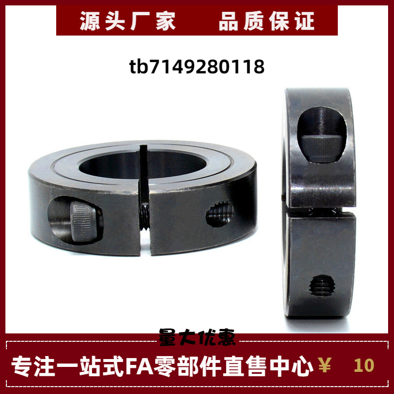 SSCSBN SCSNAW-D35 40 50-S38 41 43 45 48 50 55 57 固定环
