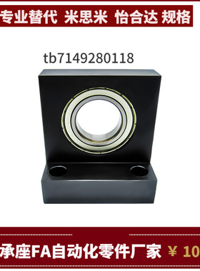 BGF11 BGF12 BGF13 BGF16-6006 6206-ZZ VV DD-50 60 80轴承座