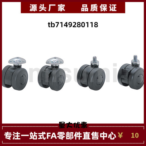 CHAM CHAS CHAN CHANS50 60-N 8 10-N 花样脚轮 万向型 制动型